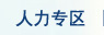 (zhun)^(q)